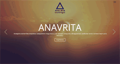 Desktop Screenshot of anavrita.com